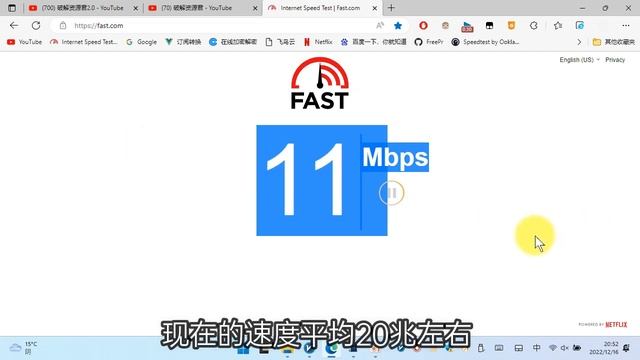 （2022/12/16更新）2022最新翻墙免费节点，支持V2Ray和Clash客户端，有120个节点，最高可看4K，免费电脑VPN，支持Windows电脑/安卓/iPhone小火箭/MacOS