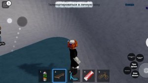 Я на скейте в скейтпаки roblox