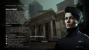 PAYDAY3 "Gold & Sharke" Overkill Cкрытное прохождение