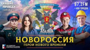 Анна ЕРЁМЕНКО: Волонтеру нельзя черстветь - с нас берут пример наши дети | 15.10.2024