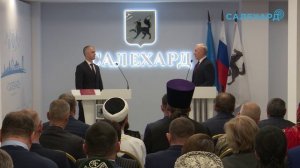 Церемония принятия присяги избранного главы города Салехарда