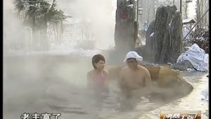 Бейго зимой