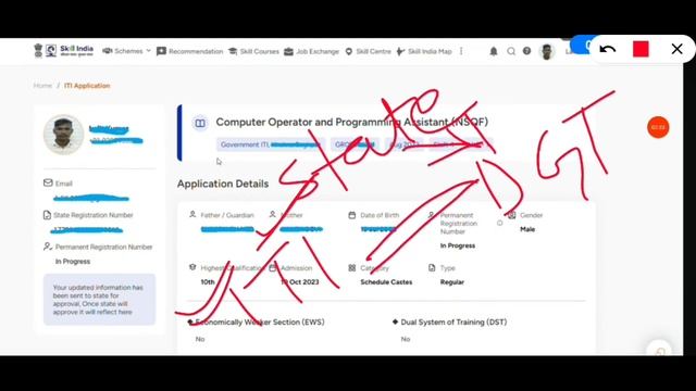 iti prn number in progress problem | iti prn number in process problem | trainee prn number in proc смотреть онлайн