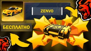 КАК БЕСПЛАТНО ПОЛУЧИТЬ КЕЙС НА БЛЕК РАША? БЕСПЛАТНО ОТКРЫЛ КЕЙС НА BLACK RUSSIA!