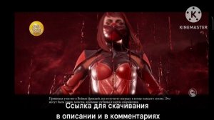 КАК ПРОХОДИТЬ БАШНИ БЕЗ БАНА ЧЕРЕЗ МОД MK MOBILE | MORTAL KOMBAT MOBILE