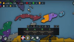 Играю в our empire за Венесуэлу №1. ВИДЕО С МИКРОФОНОМ!!!