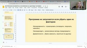 КАК РАБОТАТЬ С ТРАВМАТИЧНОЙ СИТУАЦИЕЙ?