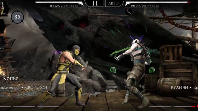 Mortal Kombat mobile/Мортал Комбат мобайл/Смертельная Башня Боевика битвы 175-177