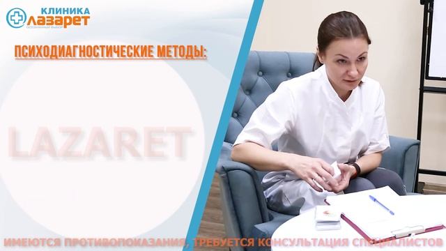 ПСИХОДИАГНОСТКА: ЭКСПЕРИМЕНТАЛЬНО-ПСИХОЛОГИЧЕСКОЕ ТЕСТИРОВАНИЕ | ЧТО ЭТО ТАКОЕ, ВИДЫ, КАК ПРОВОДЯТ