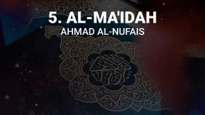 Сура 5 аль-Маида - Ахмад Аль-Нуфайс