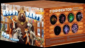 Фейерверк / Салют "Мороз Пати" 100 залпов 0,8 калибр