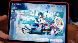 Игра в Геншин!!! Genshin. Выбиваем персонажа!!!