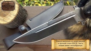 B816-04K "Тайпан-2" | Витязь