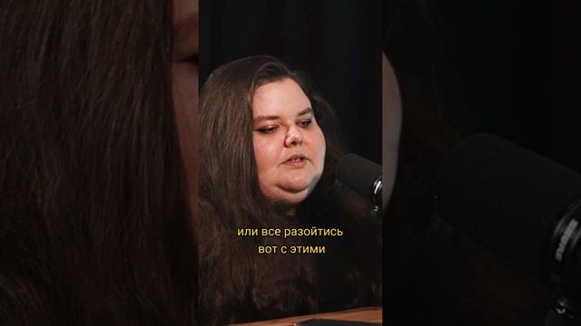 Юля Демиденкова - Про КВН и стендап  #standup #стендап #демиденкова #подкаст