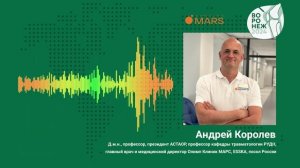 Межрегиональная научно-практическая конференция