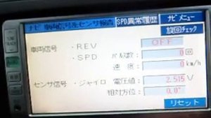 настройки NDDN w58