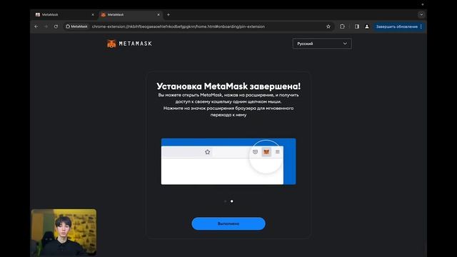 Обзор кошелька Metamask | Гайд на крипто-колешек
