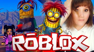 Сбегаем от кукурузного лица. Роблокс. Cornfsce. Roblox
