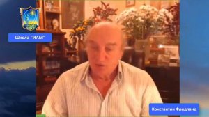 Ветер Судьбы: ИАМ - Исцеление Любовью Творца. Энергии для тех, кто потерял Надежду. Помощь придет!