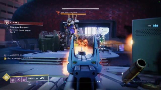 "В осаде" | Destiny 2 Lightfall | Билд на пустотного варлока