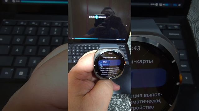 Новая Фишка карт Google на часах WearOS