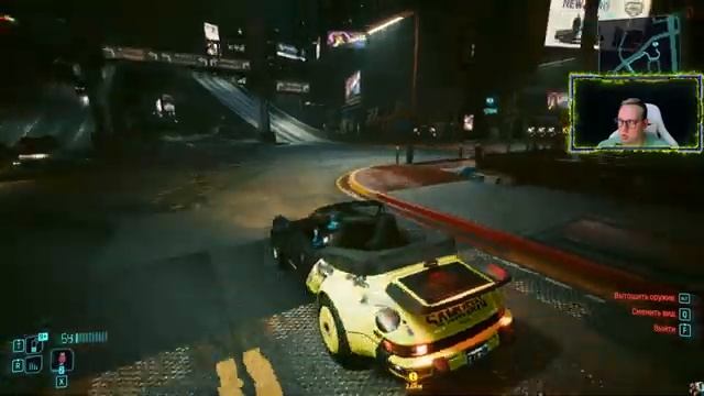 Cyberpunk 2077 - Прохождение #14 Побочные задания (Запись Стрима)