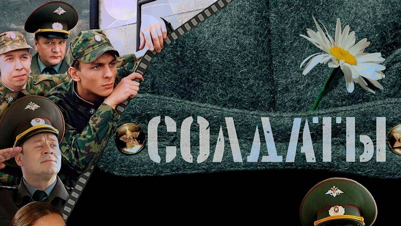 ЮНОСТЬ В САПОГАХ ( фото слайд ) смотреть онлайн