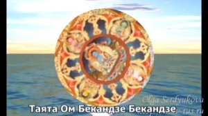 Мантра Здоровья Teyata