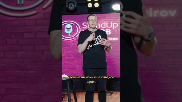 Виталий Слудников - Про женщин с низкой социальной ответственностью #standup #стендап