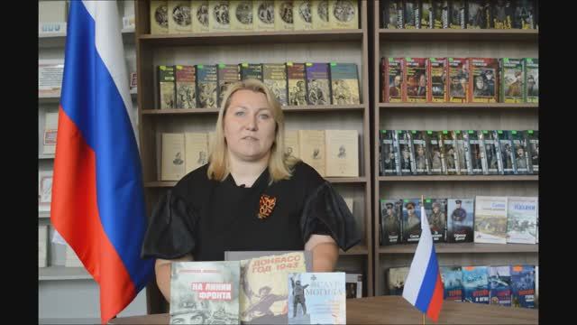 Книга памяти: Опалённые дневники Донбасса. Непокорённые