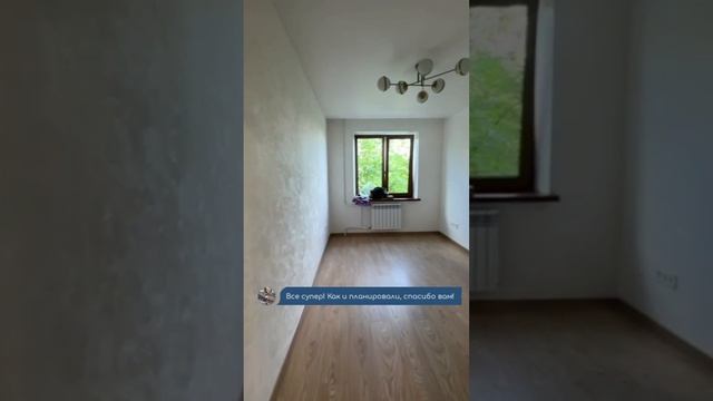 Ремонт квартир под ключ/КАЗАНЬ