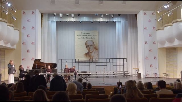 ОТЧЁТНЫЙ КОНЦЕРТ 2024 1часть МБУ ДО ДМШ №10 им. С.С. Прокофьева г. Ростова-не-Дону смотреть онлайн