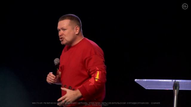 Евгений Алдашев "Провозглашай"