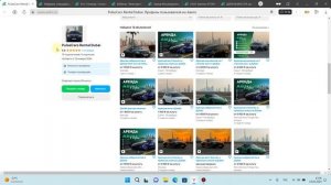 Категория Услуг