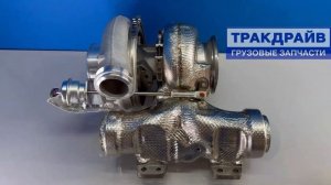 Турбокомпрессор DAF CF85 XF105 для MX300 MX340 13879980063 BORGWARNER