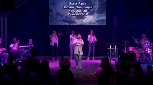 Анастасия Харитонова - "Яхве"