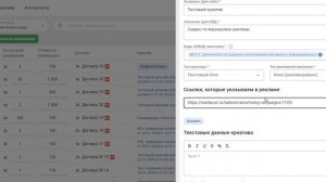 Что такое креатив при маркировке рекламы