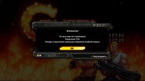 Contra: Operation Galuga — Чит код на 30 жизней