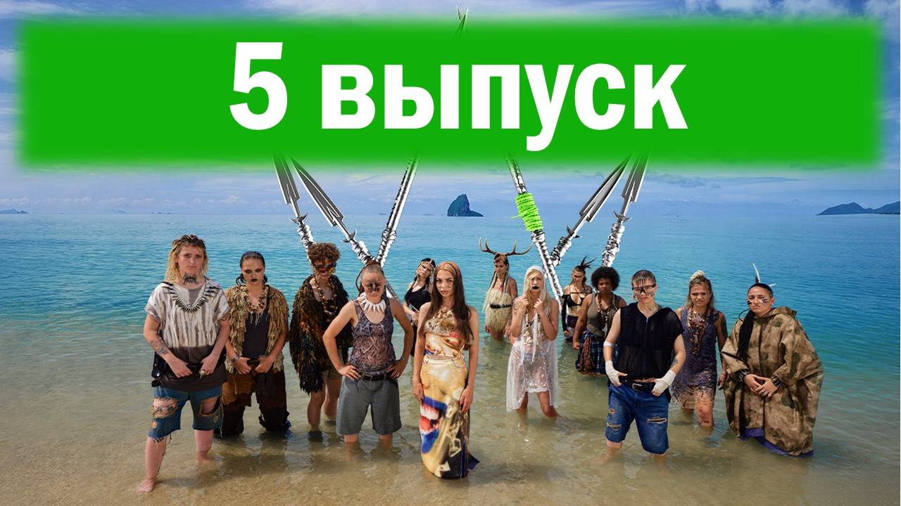 Девять островов сайт. Девять островов сайт