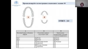 МК Медицинское теория-1