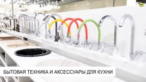 Магазин кухни, мебель, двери 169.ru на Кунцево