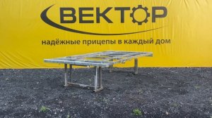 Обзор прицепов 13ой серии. Производитель ВЕКТОР.