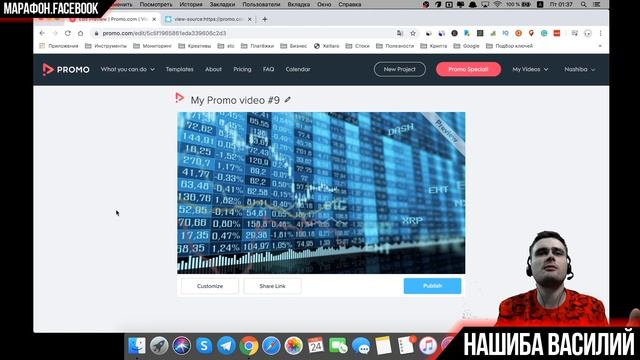 [МАРАФОН] Facebook: Арбитраж по-чёрному. #11 "Создание высококонверсионных видео креативов"