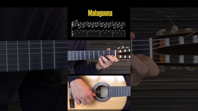 Malaguena 2 на Гитаре. Уроки гитары My Guitar. Ноты и Табы гитары