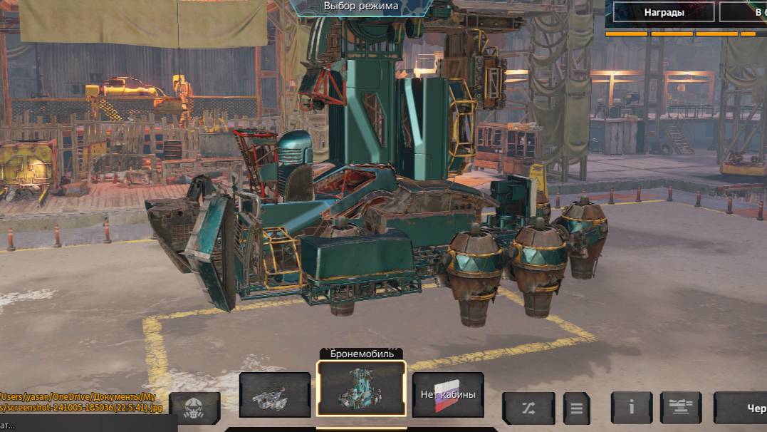 Crossout.Тошик.