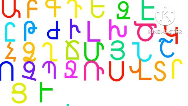 Armenian alphabet song Finally