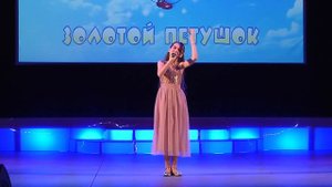Рада МУСИНА Уфа «Мечты»