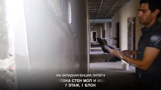 Отчет о ходе строительства ЖК "Западная резиденция", 9 литер, Июнь 2023