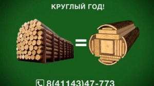 Пилорамы «Тайга» в Якутии