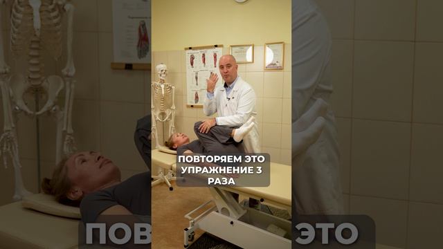 ОДНО упражнение — и спина НЕ БОЛИТ! #больвспине #остеопатия #остеопат